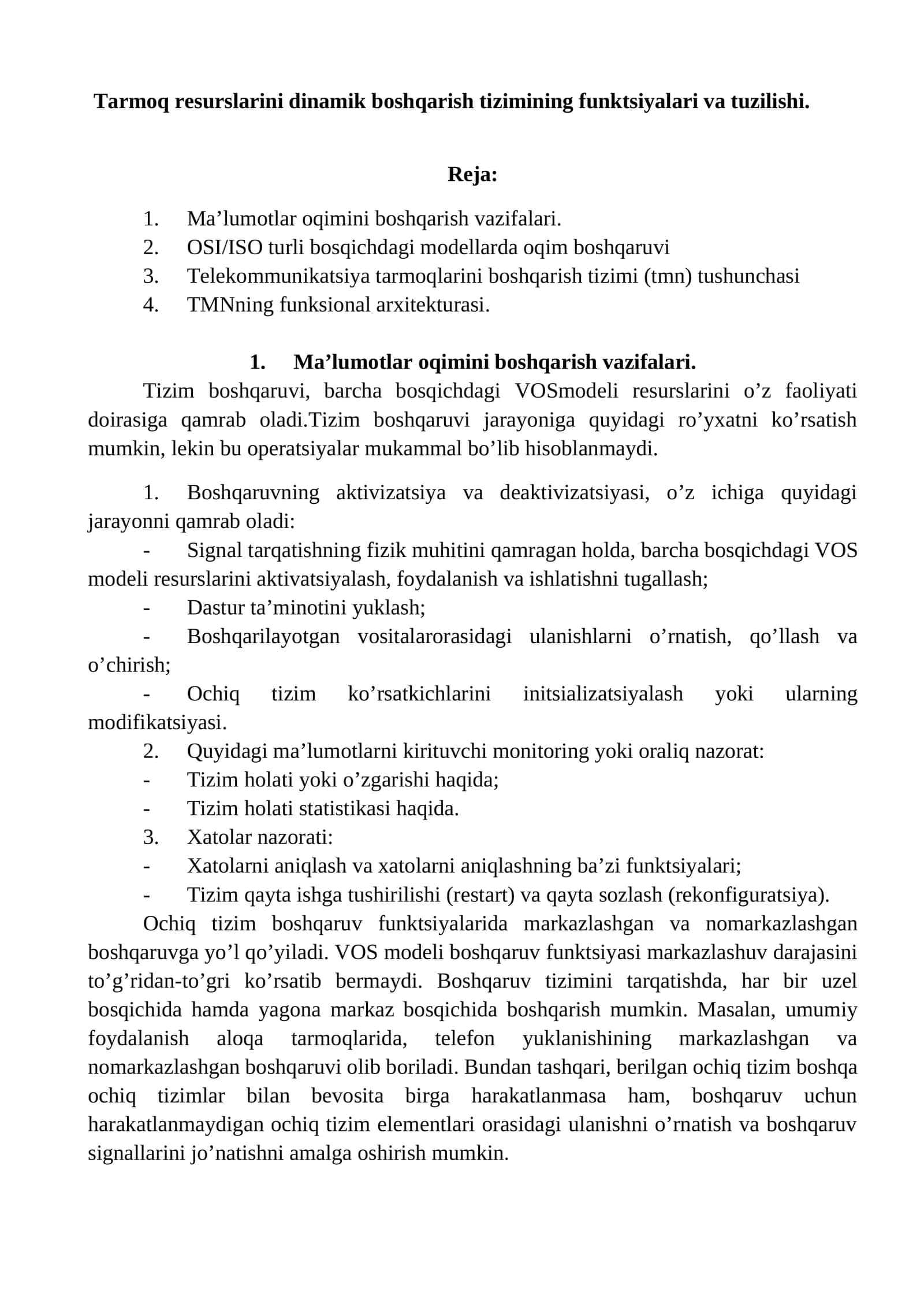 Tarmoq resurslarini dinamik boshqarish tizimining funktsiyalari va tuzilishi 1