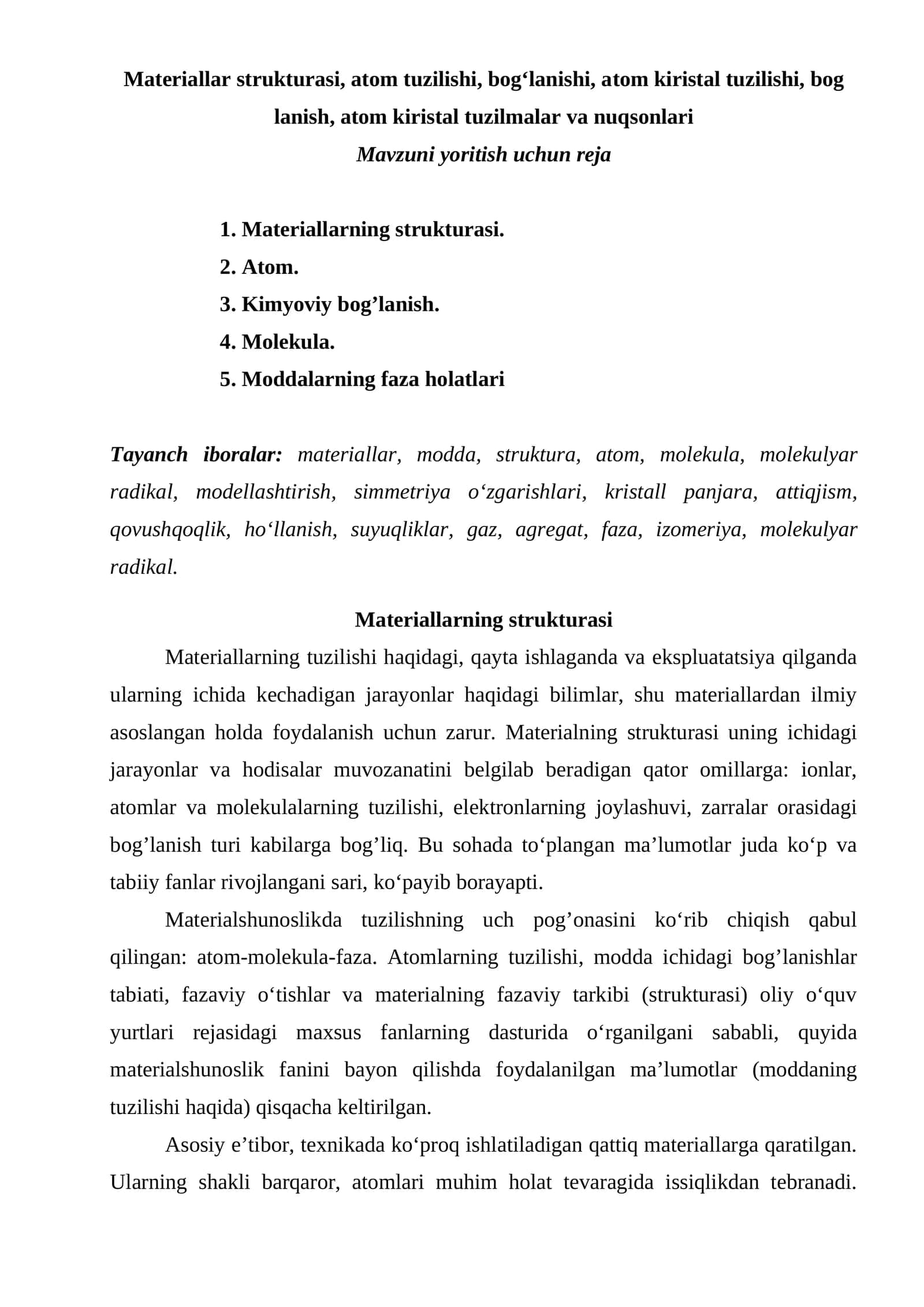 Materiallar strukturasi 1