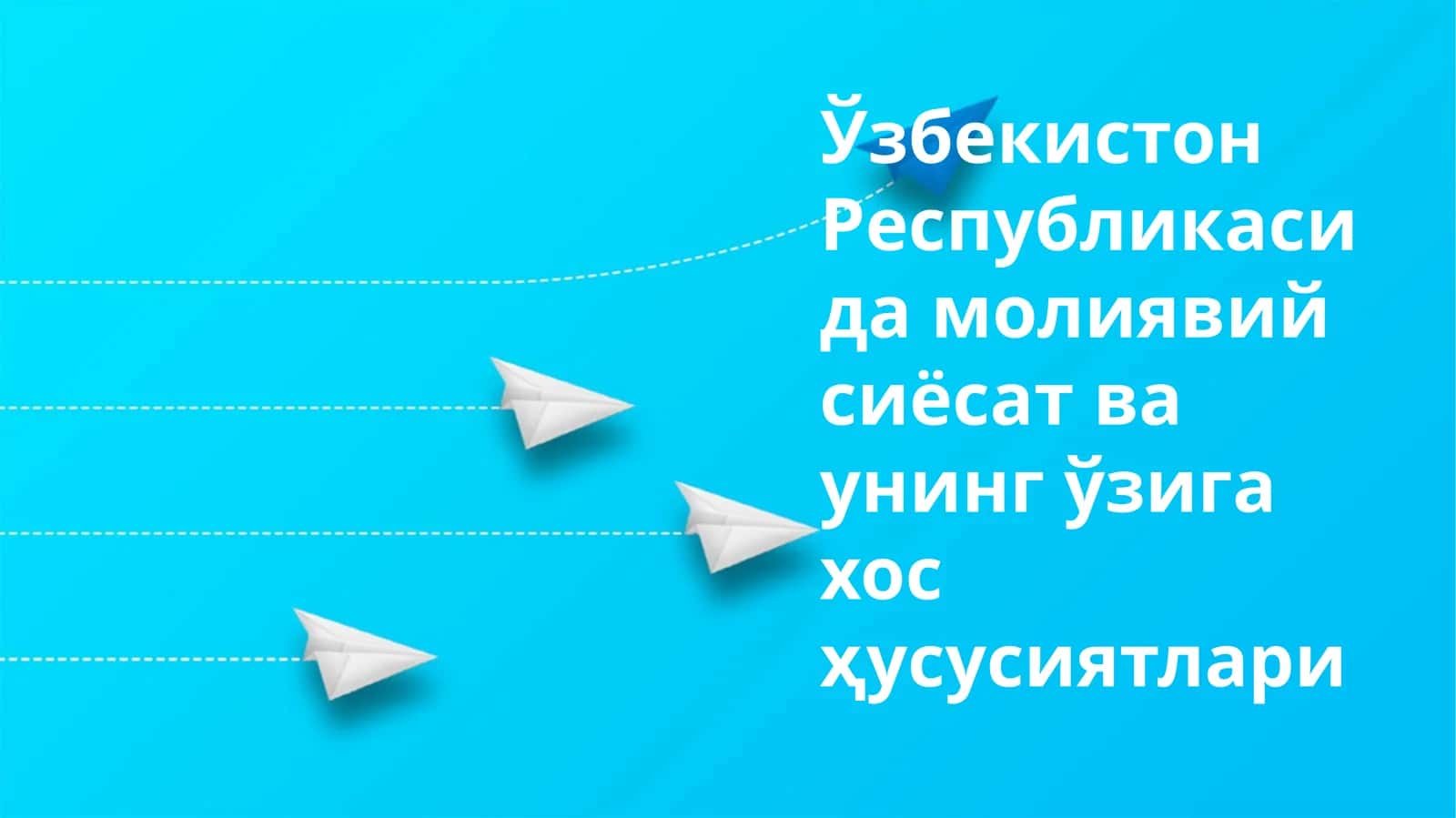 Asosiy Moliya Siyosati va Qoidalari 1