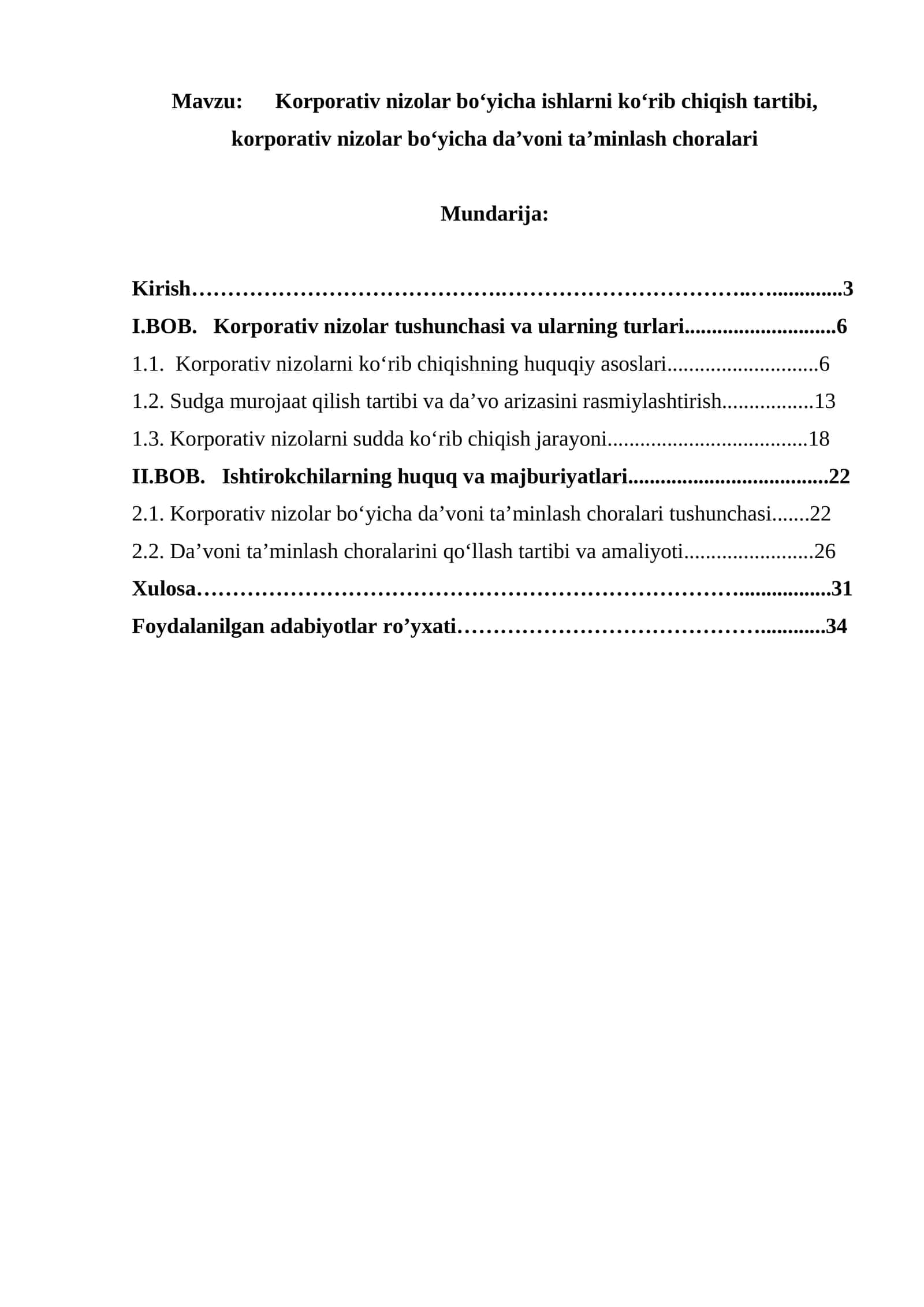 Korporativ nizolar bo‘yicha ishlarni ko‘rib chiqish tartibi, korporativ nizolar bo‘yicha da’voni ta’minlash choralari 1