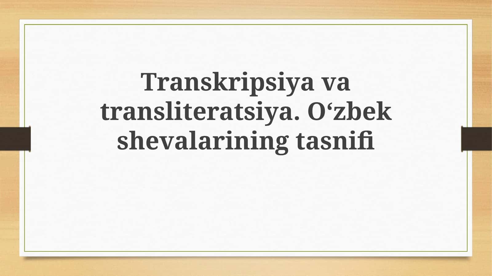 Transkripsiya va Transliteratsiya: Nazariya va Amaliyot 1