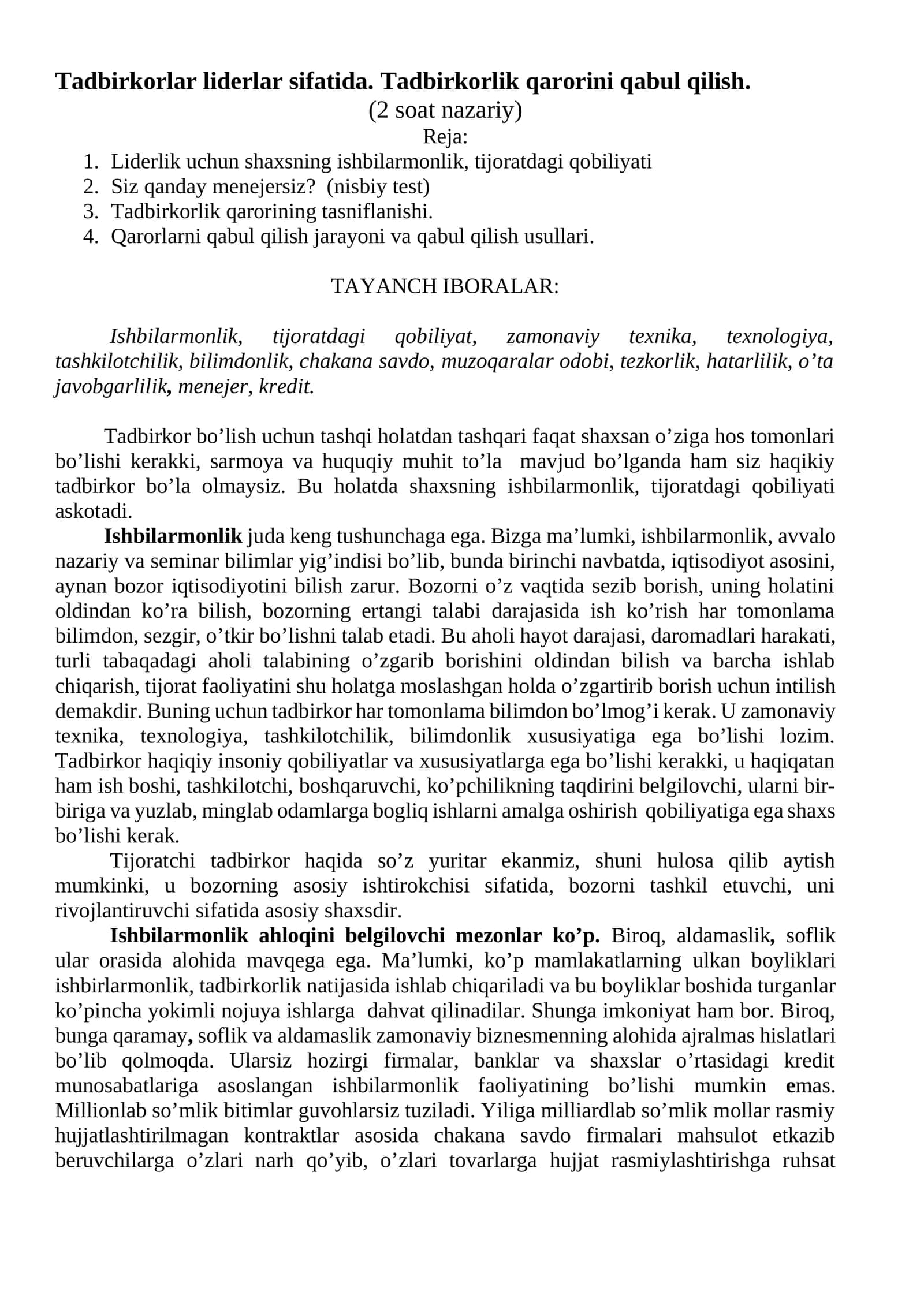 Tadbirkоrlar liderlar sifatida. Tadbirkоrlik qarоrini qabul qilish 1