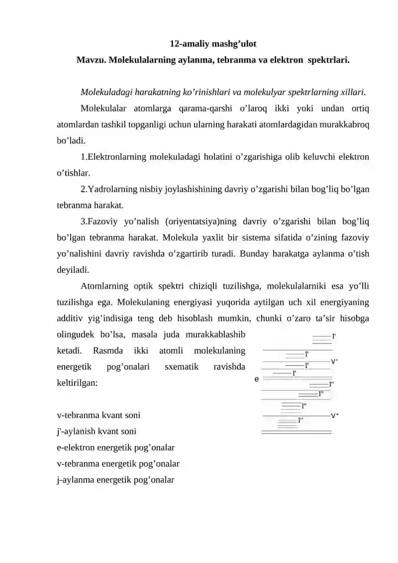 Molekulalarning aylanma, tebranma va elektron spektrlari.