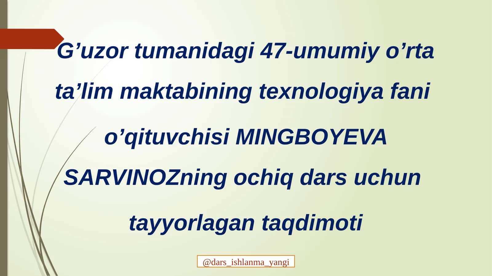 G’uzortumani dagi 47-umumiy o’rta ta’lim maktabining texnologiya fani o’qituvchisi MINGBOYEVA SARVINOZning ochiq darslari uchun tayyorlangan taqdimoti 1