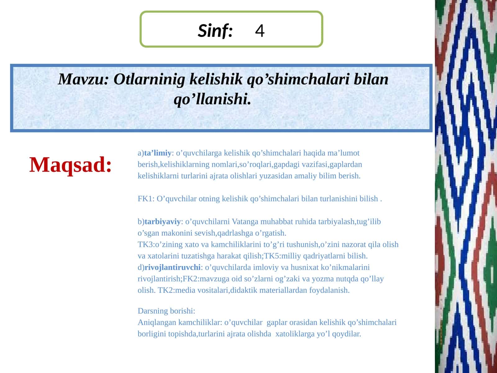 4-sinf Ona tili dars ishlanma. Otlarning kelishik qo'shimchalari bilan qo'llanishi 1