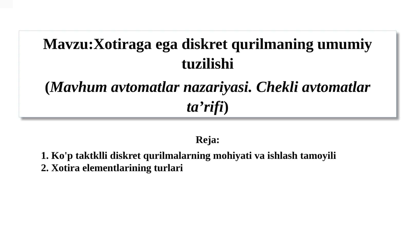 Xotiraga ega diskret qurilmaning umumiy tuzilishi 1