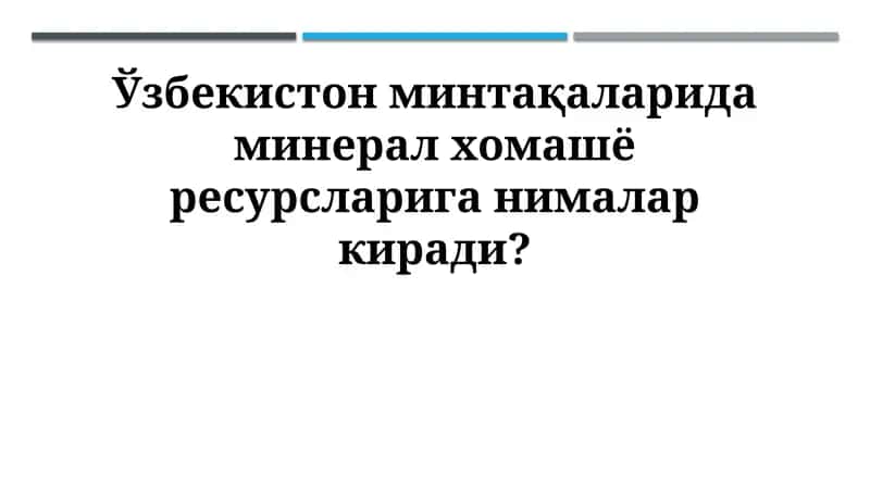 O'zbekiston hududlaridagi mineral resurslar 1