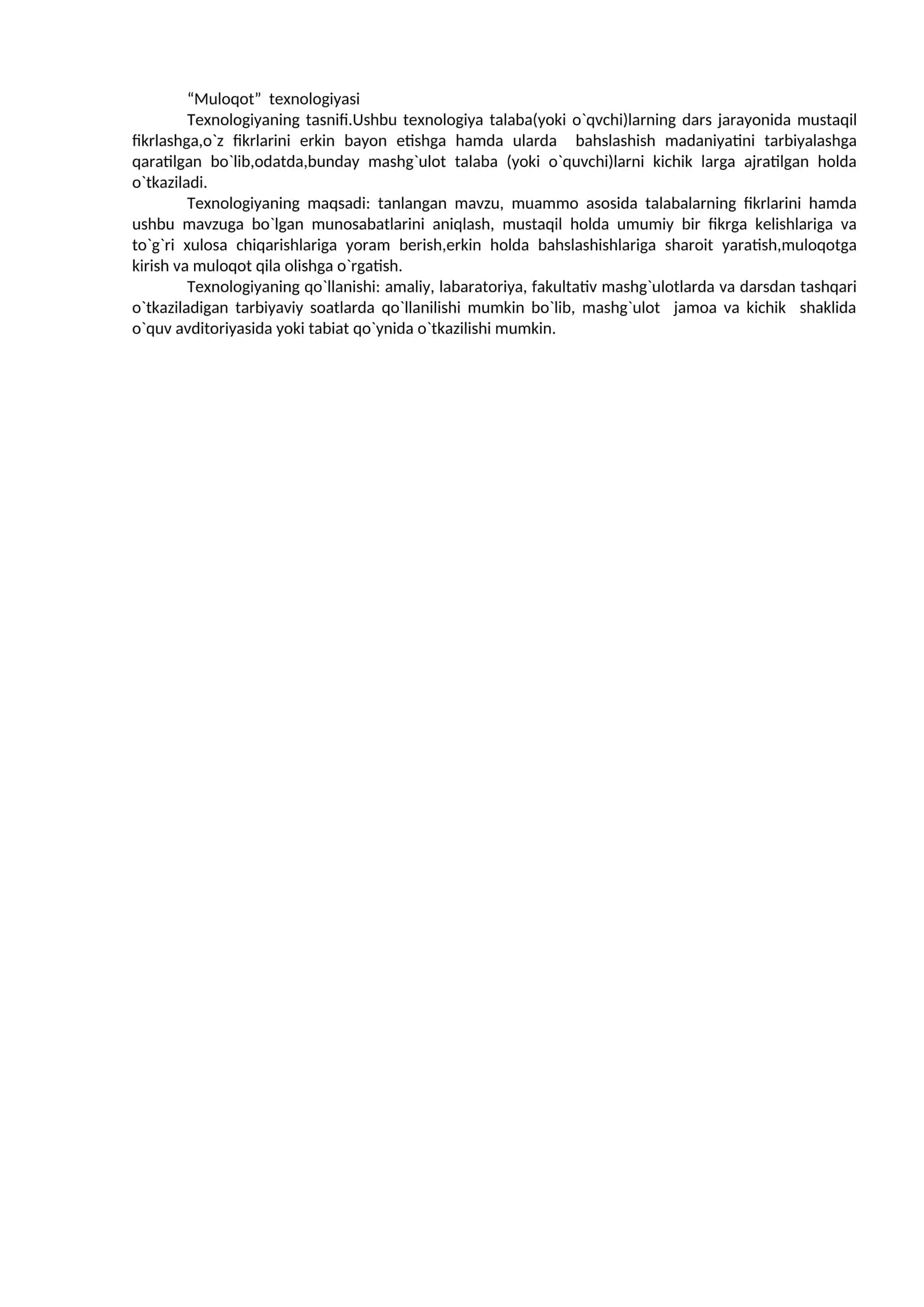 Muloqot texnologiyasi 1
