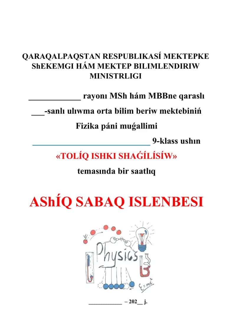 Tolıq ishki shaǵılısıw_5E 1