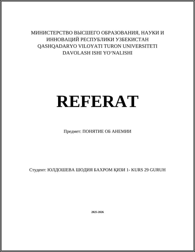 ПОНЯТИЕ ОБ АНЕМИИ 1