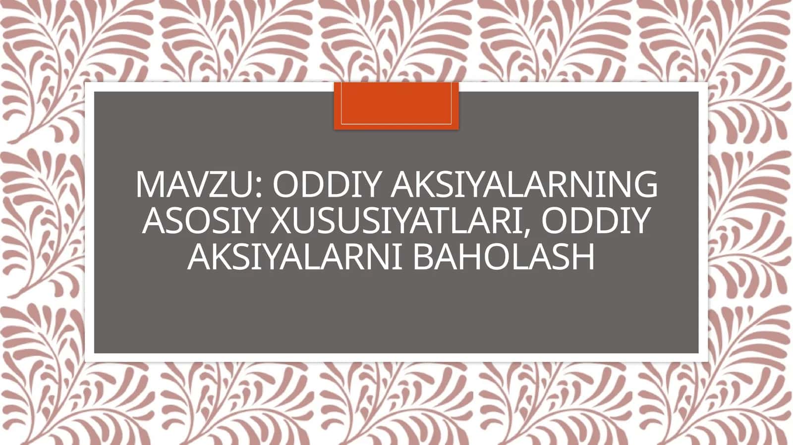 Oddiy aksiyalarning asosiy xususiyatlari, oddiy aksiyalarni baholash 1