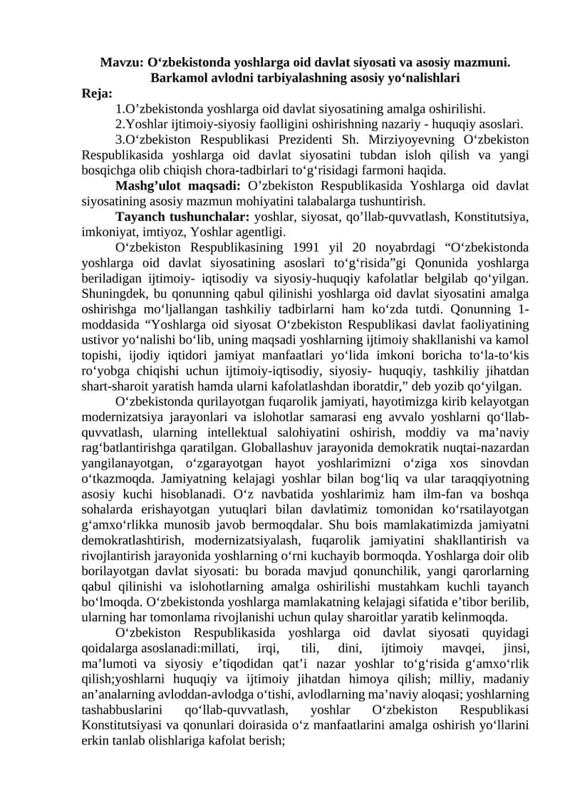 O‘zbekistonda yoshlarga oid davlat siyosati va asosiy mazmuni 1