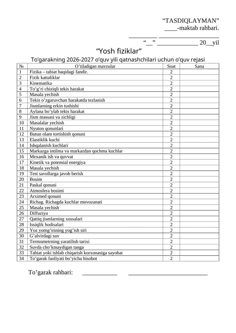 Yosh fiziklar to'garak ish rejasi 1