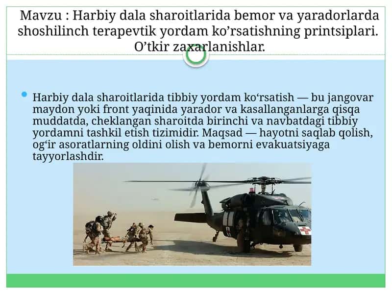 Harbiy dala sharoitlarida bemor va yaradorlarda shoshilinch terapevtik yordam koʼrsatishning printsiplari. Oʼtkir zaxarlanishla 1