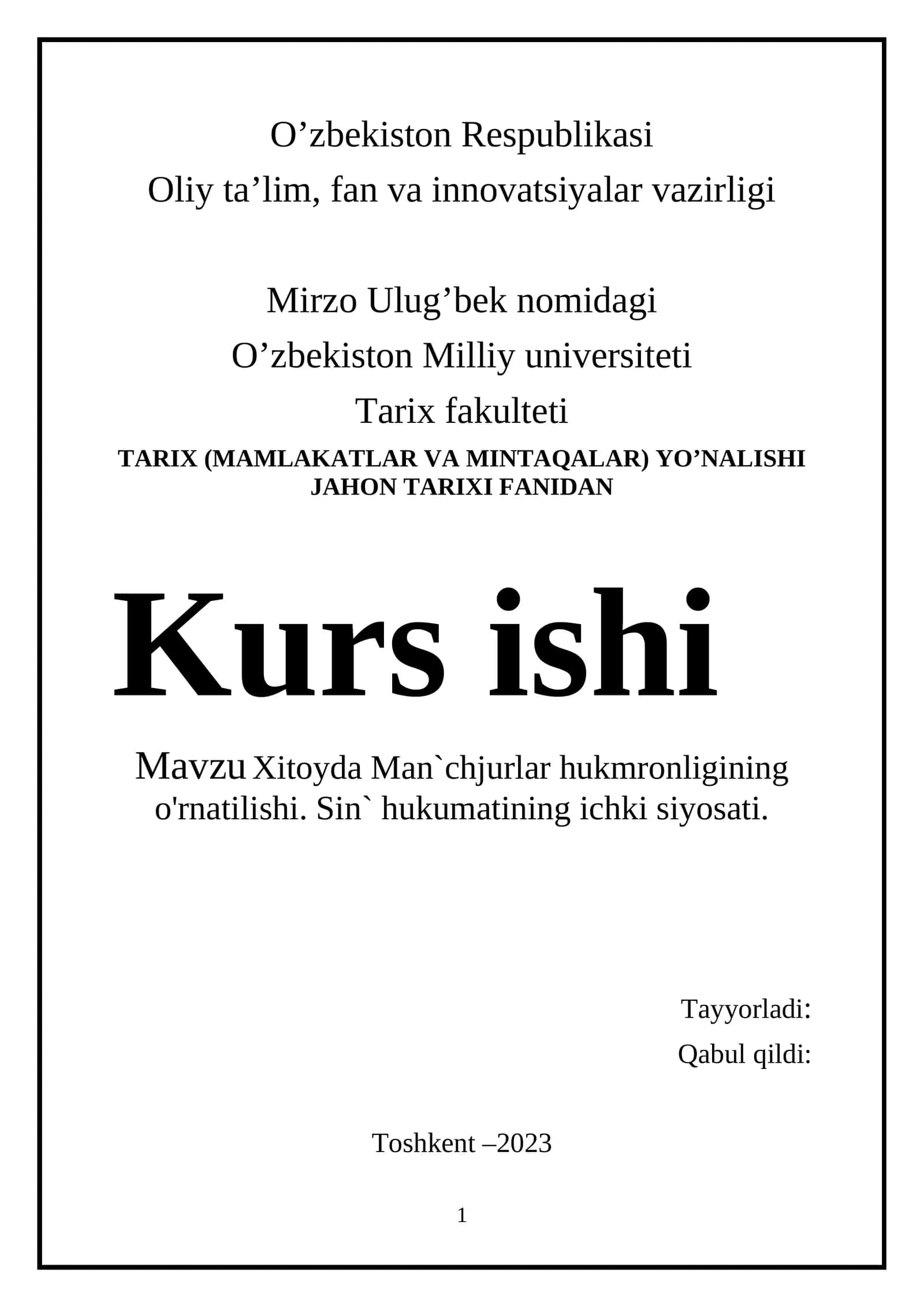 Xitoyda Man`chjurlar hukmronligining o'rnatilishi. Sin` hukumatining ichki siyosati 1