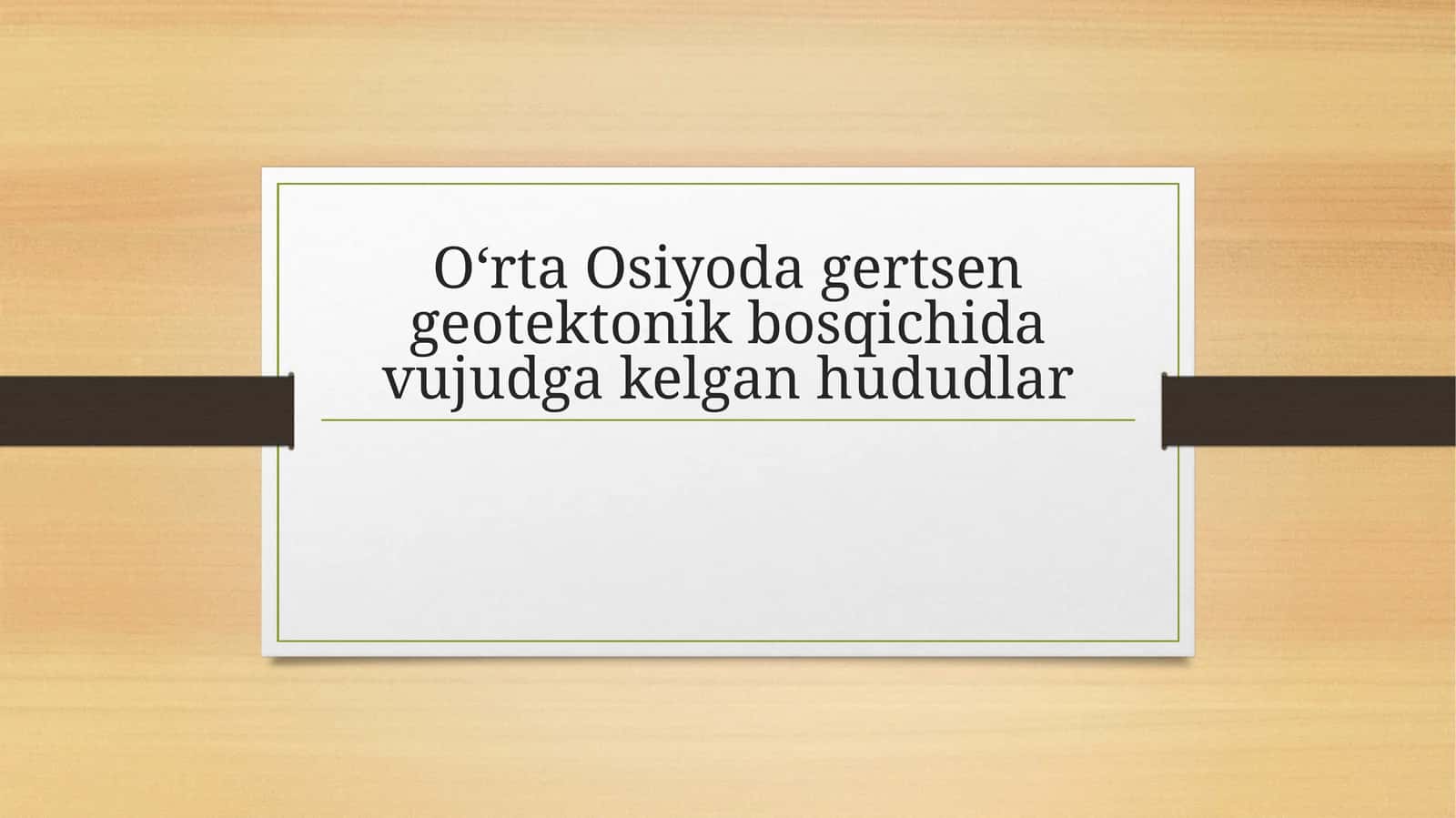 Oʻrta Osiyoda gertsen geotektonik bosqichida vujudga kelgan hududlar 1