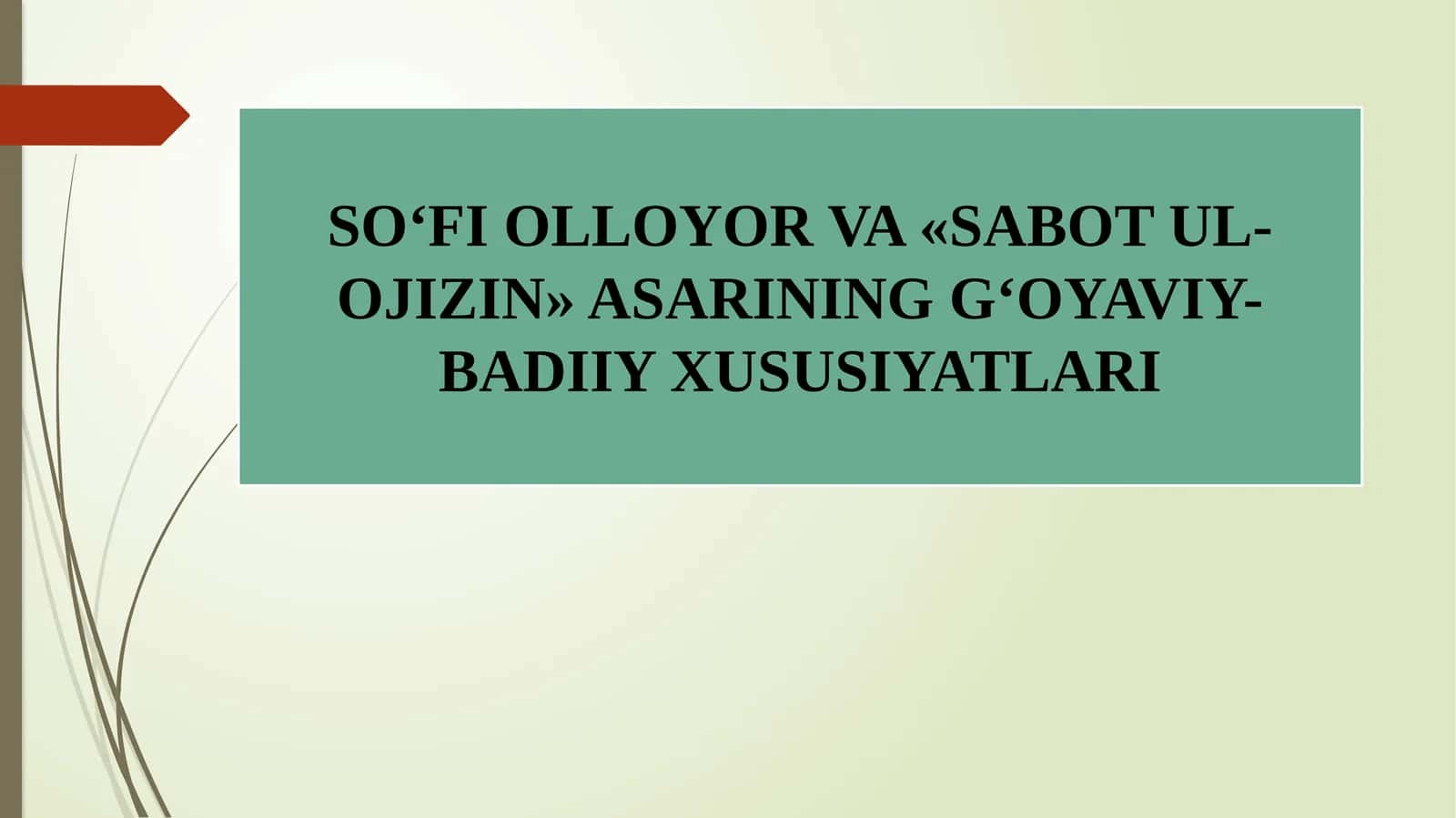SO‘FI OLLOYOR VA «SABOT UL-OJIZIN» ASARINING G‘OYAVIY-BADIIY XUSUSIYATLARI 1