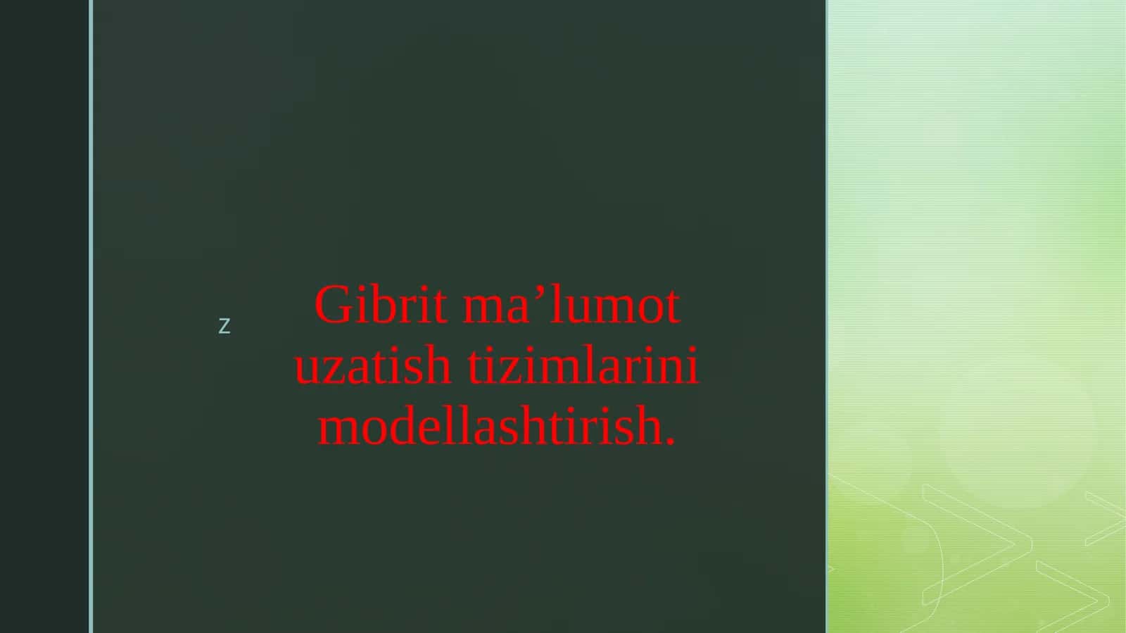 Gibrit ma’lumot uzatish tizimlarini modellashtirish. 1