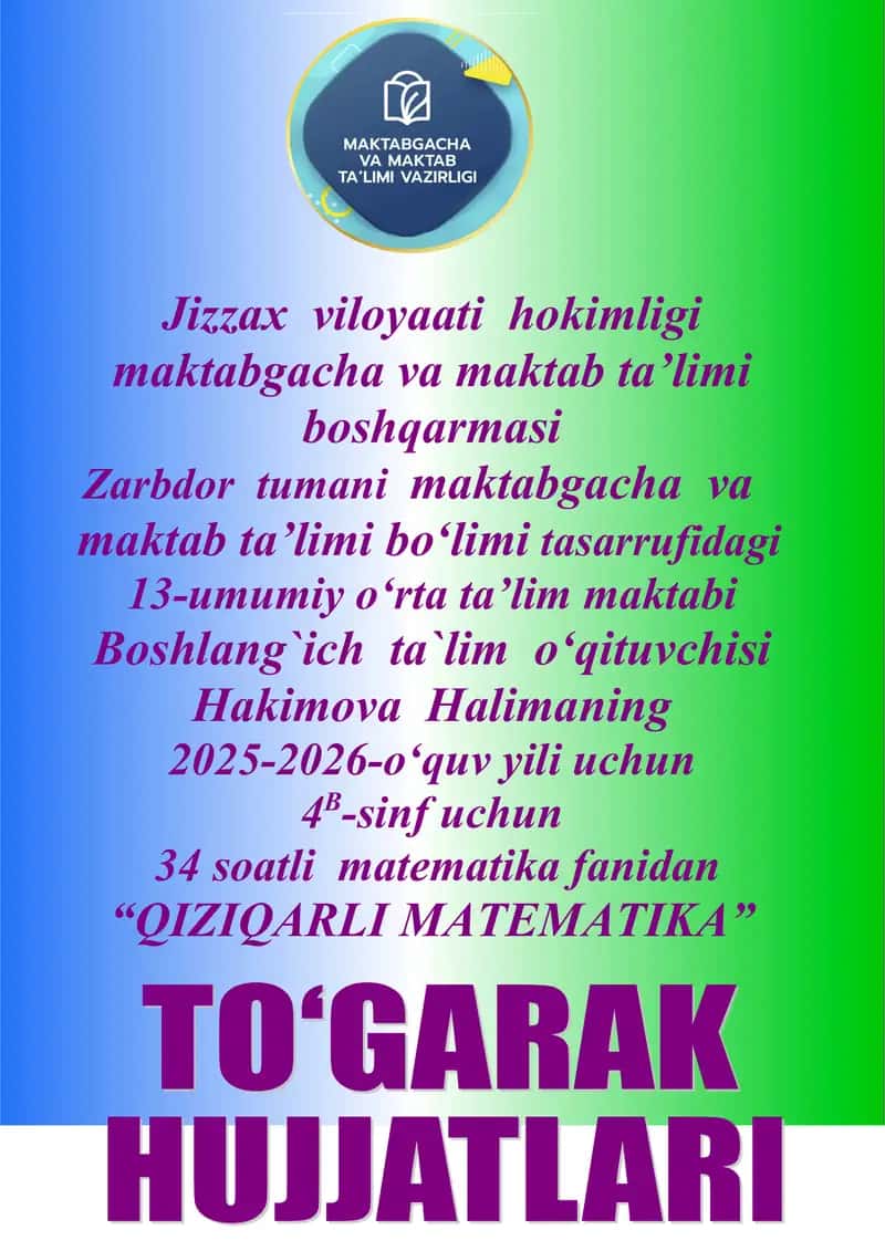 Matematika fanidan toʻgarak soati 1