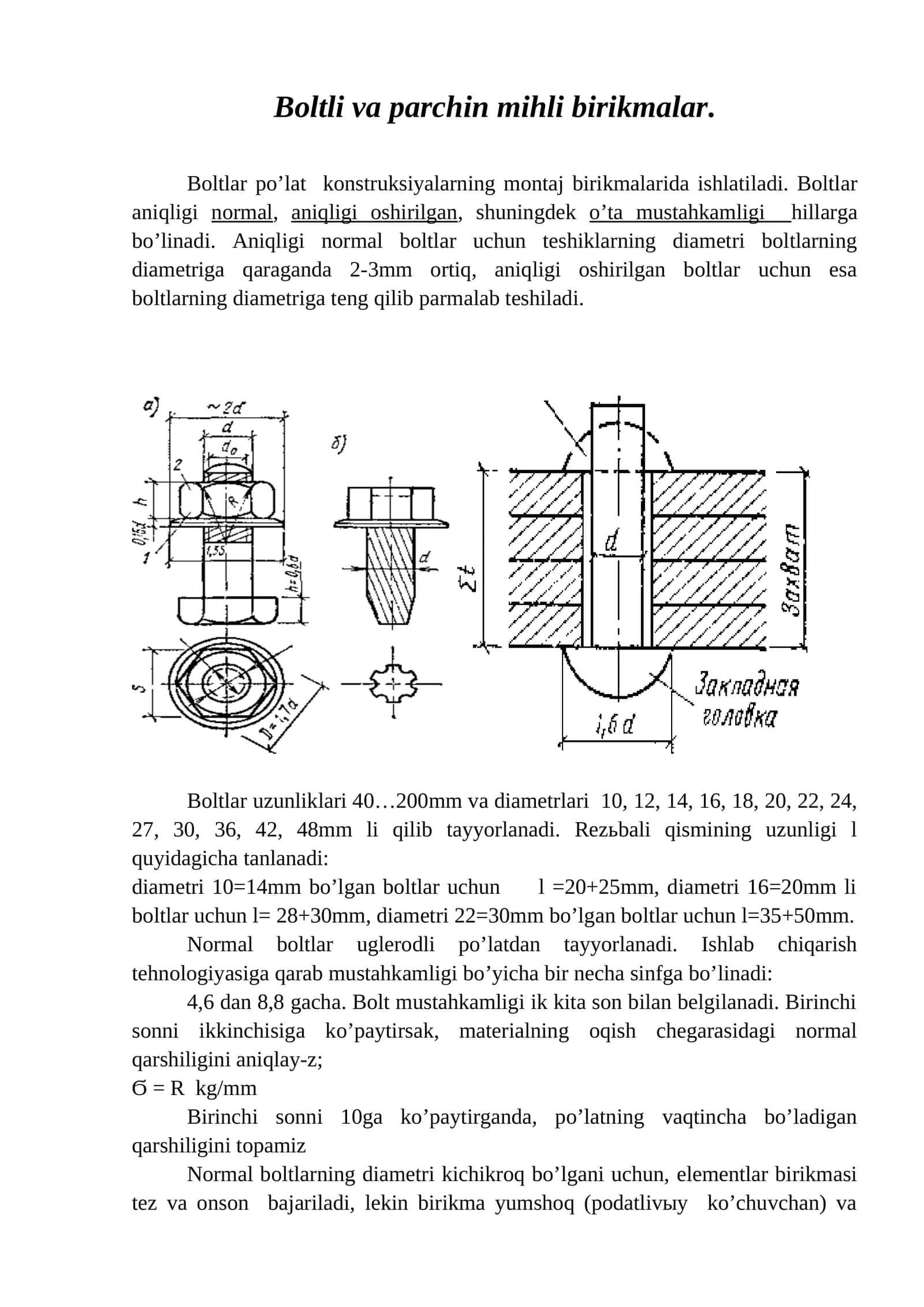 Bоltli va parchin mihli birikmalar 1