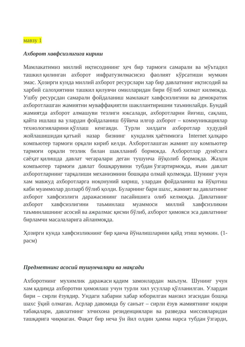 Ахборот хавфсизлигига кириш 1