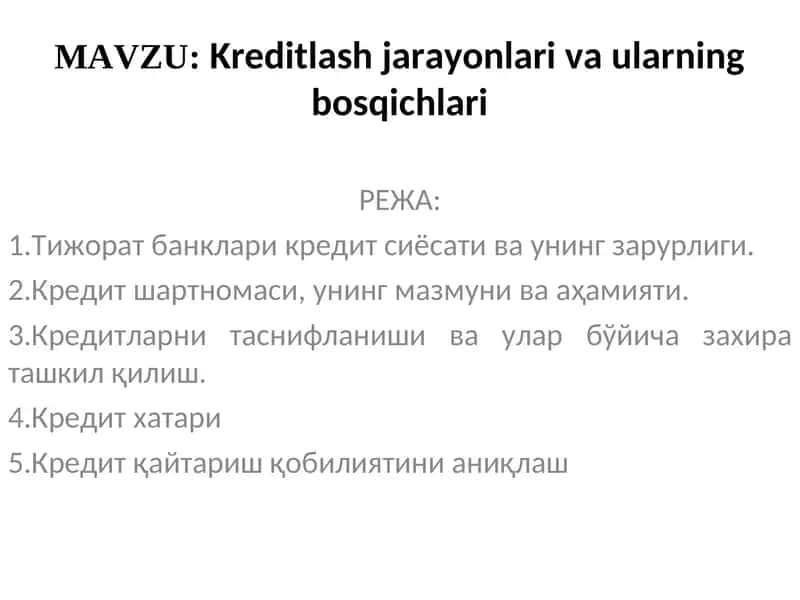 Kreditlash jarayonlari va ularning bosqichlari 1