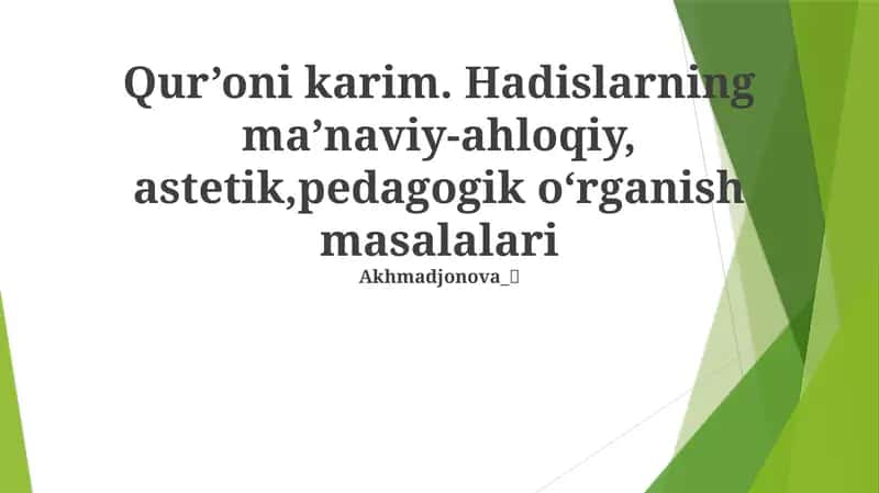 Qur’oni karim. Hadislarning ma’naviy-ahloqiy, astetik,pedagogik oʻrganish masalalari 1