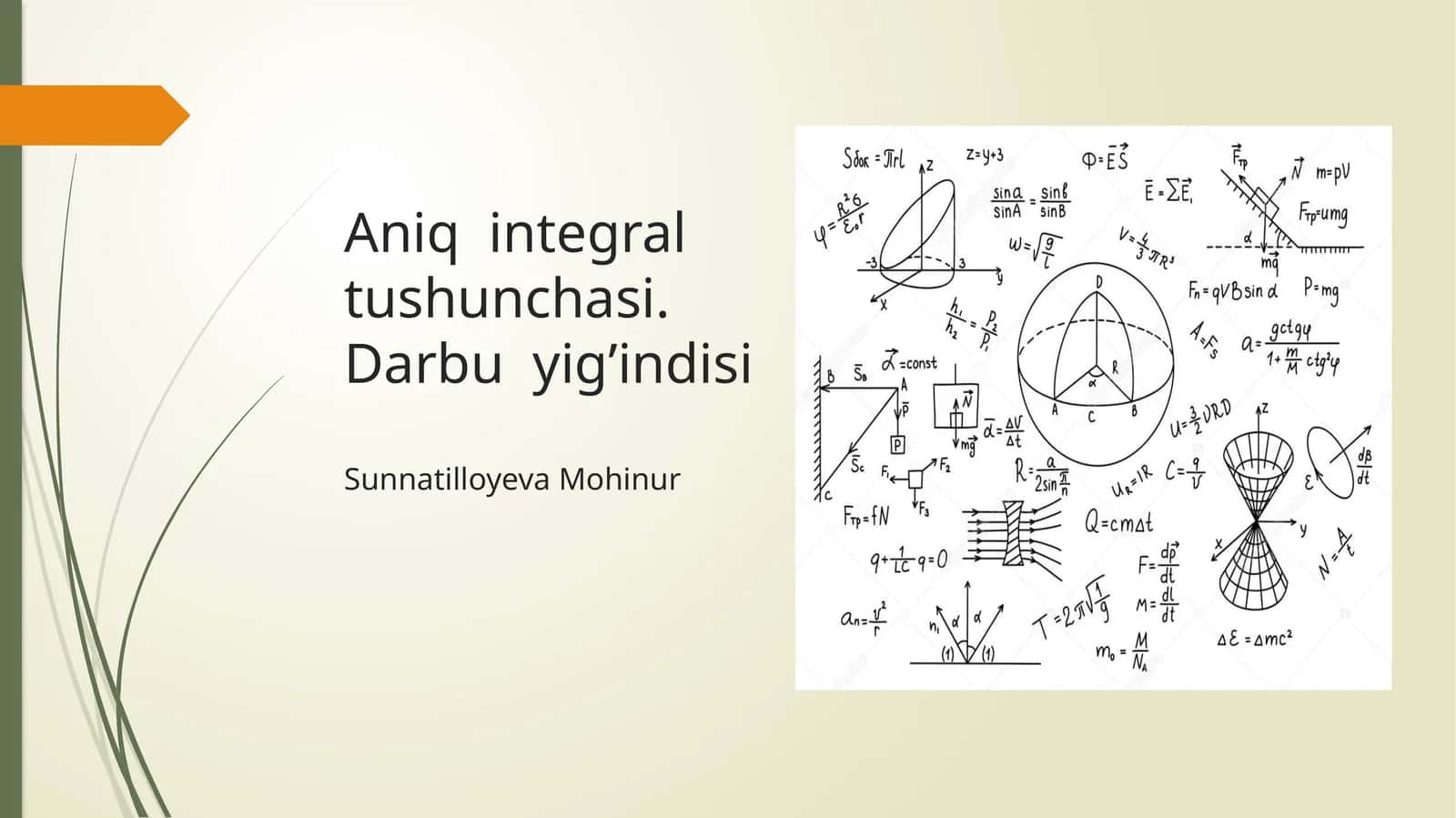 Aniq integral tushunchasi 1