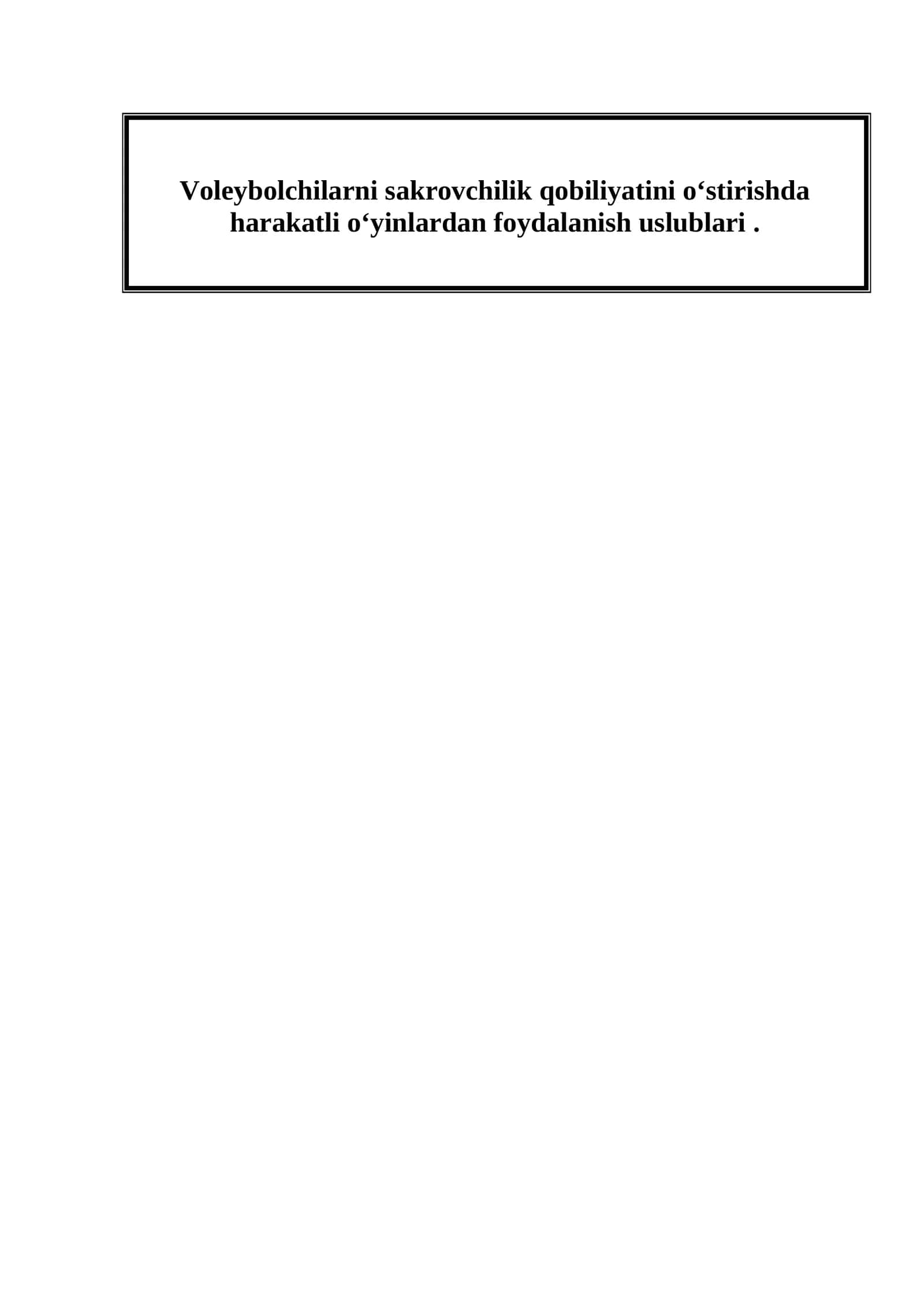 Voleybolchilarni sakrovchilik qobiliyatini o‘stirishda harakatli o‘yinlardan foydalanish uslublari 1