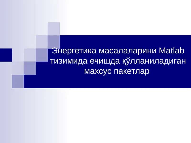Matlab тизимидаги энергетика масалалари 1