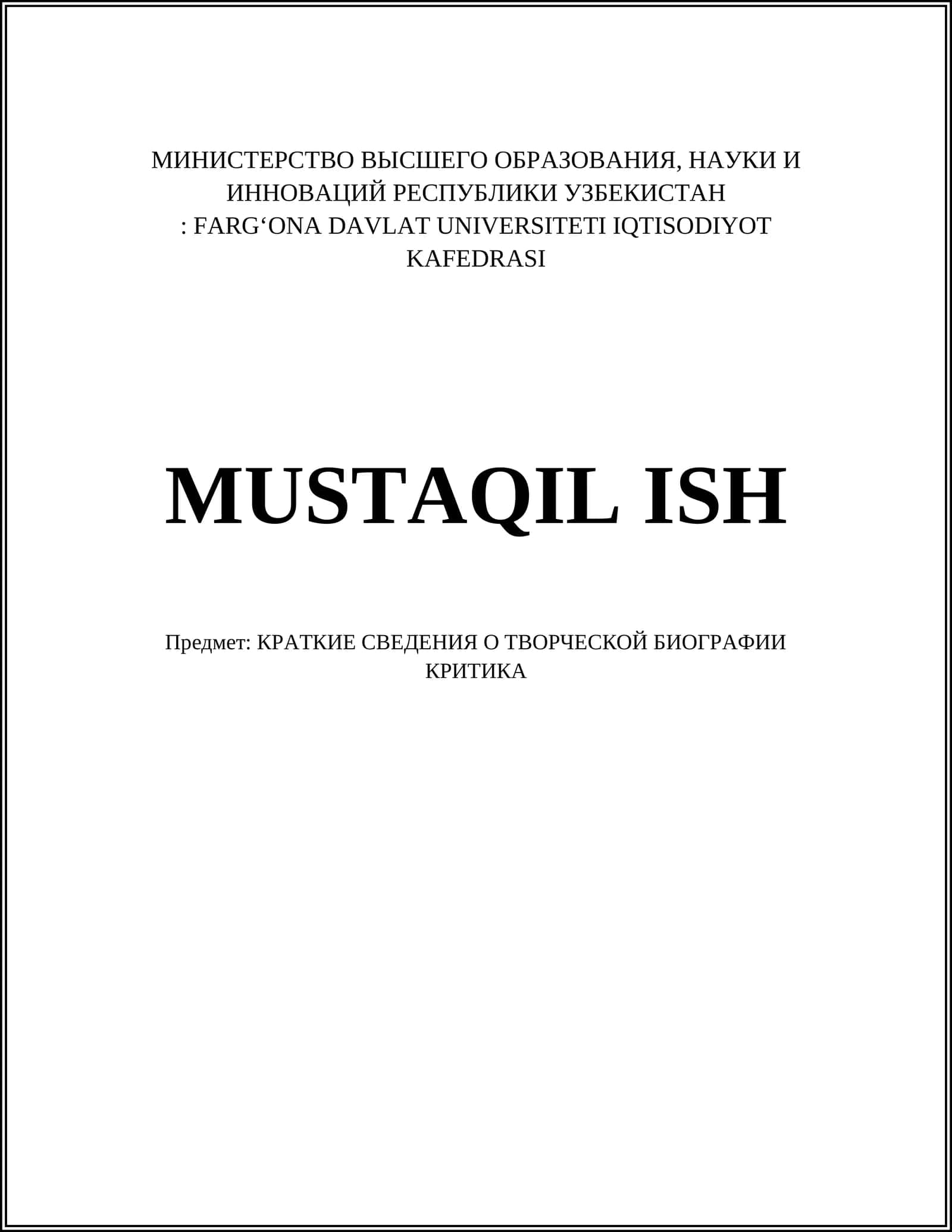 FARG‘ONA DAVLAT UNIVERSITETI IQTISODIYOT KAFEDRASI 1