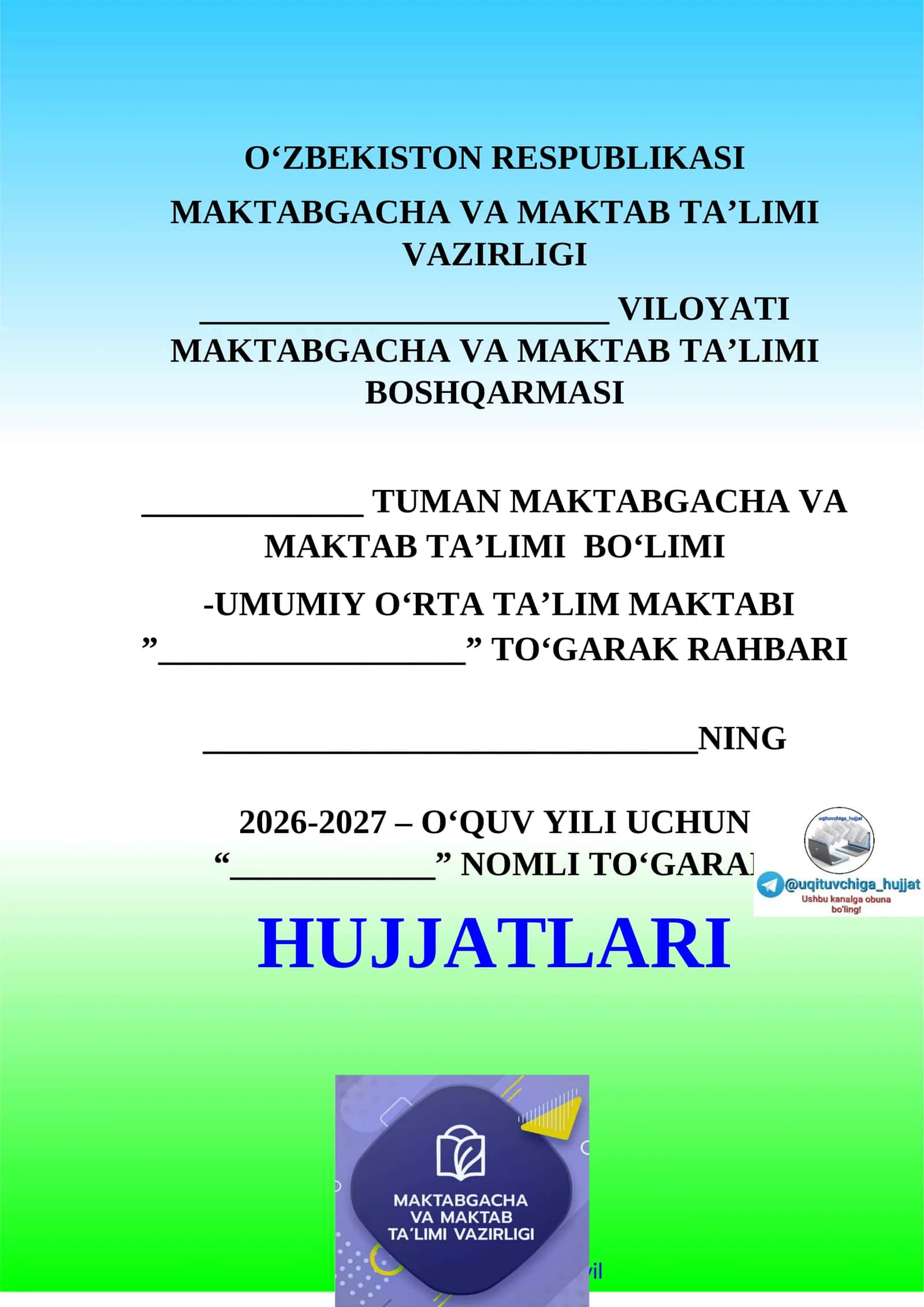 Bo'sh o'zlashtiruvchi va iqtidorli o'quvchilar bilan ishlash jurnali 1
