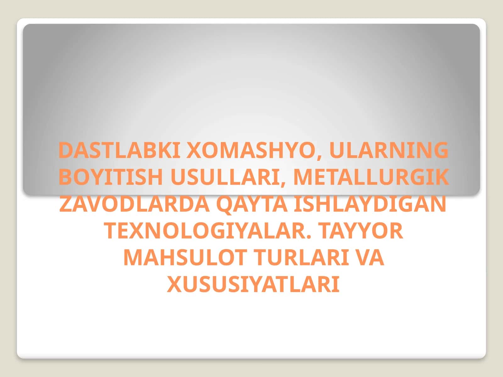METALLURGIK ZAVODLARDA QAYTA ISHLAYDIGAN TEXNOLOGIYALAR 1