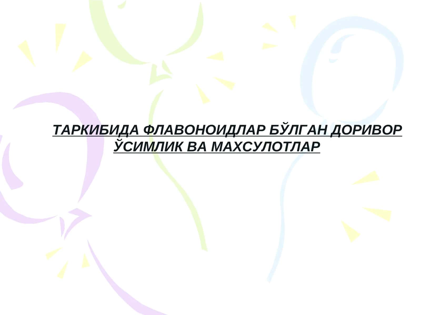 Флавоноидлар 1