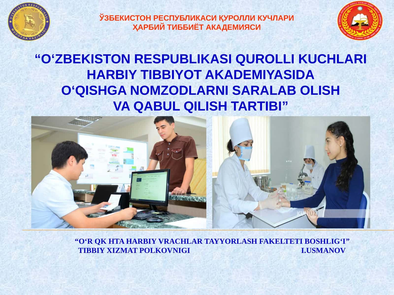 O‘zbekiston Respublikasi Qurolli Kuchlari Harbiy Tibbiyot Akademiyasi 1