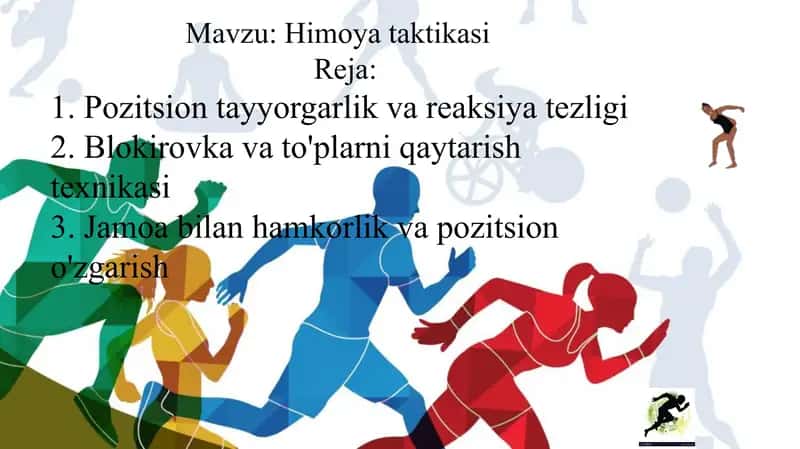 Basketbol himoya taktikasi 1