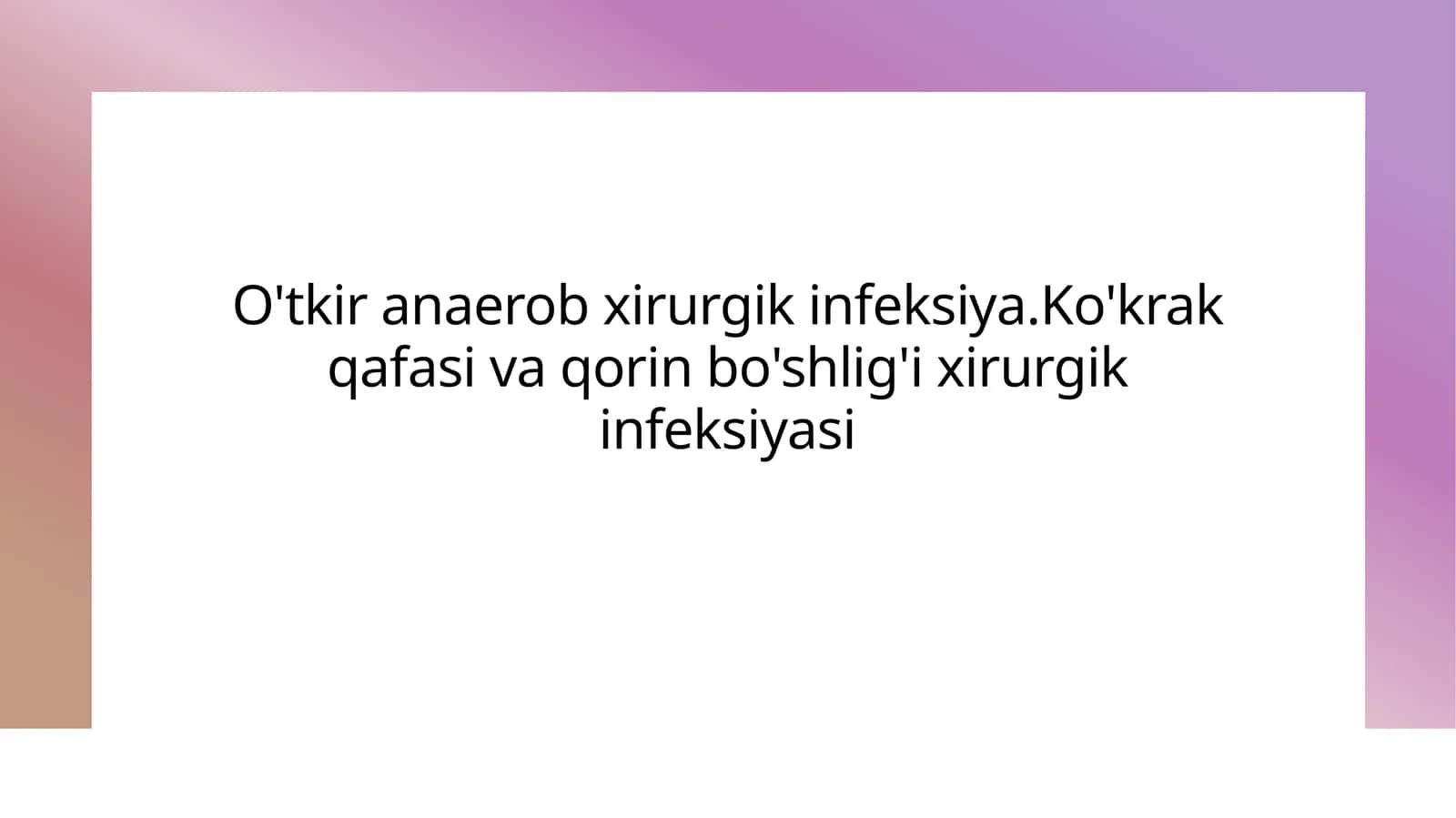 O'tkir anaerob xirurgik infeksiya 1
