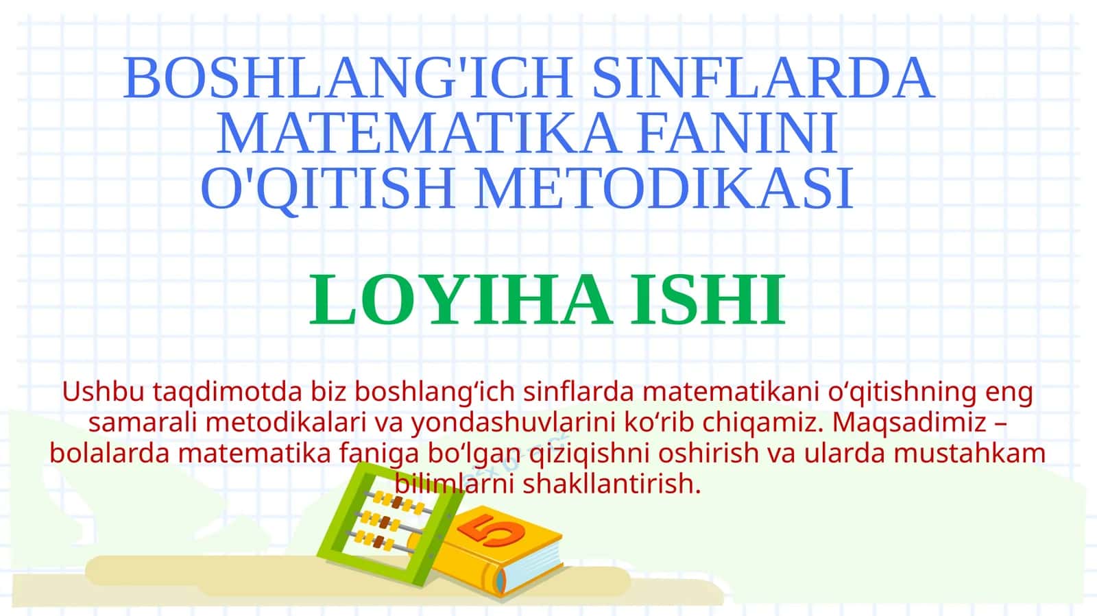 BOSHLANG'ICH SINFLARDA MATEMATIKA FANINI O'QITISH METODIKASI 1