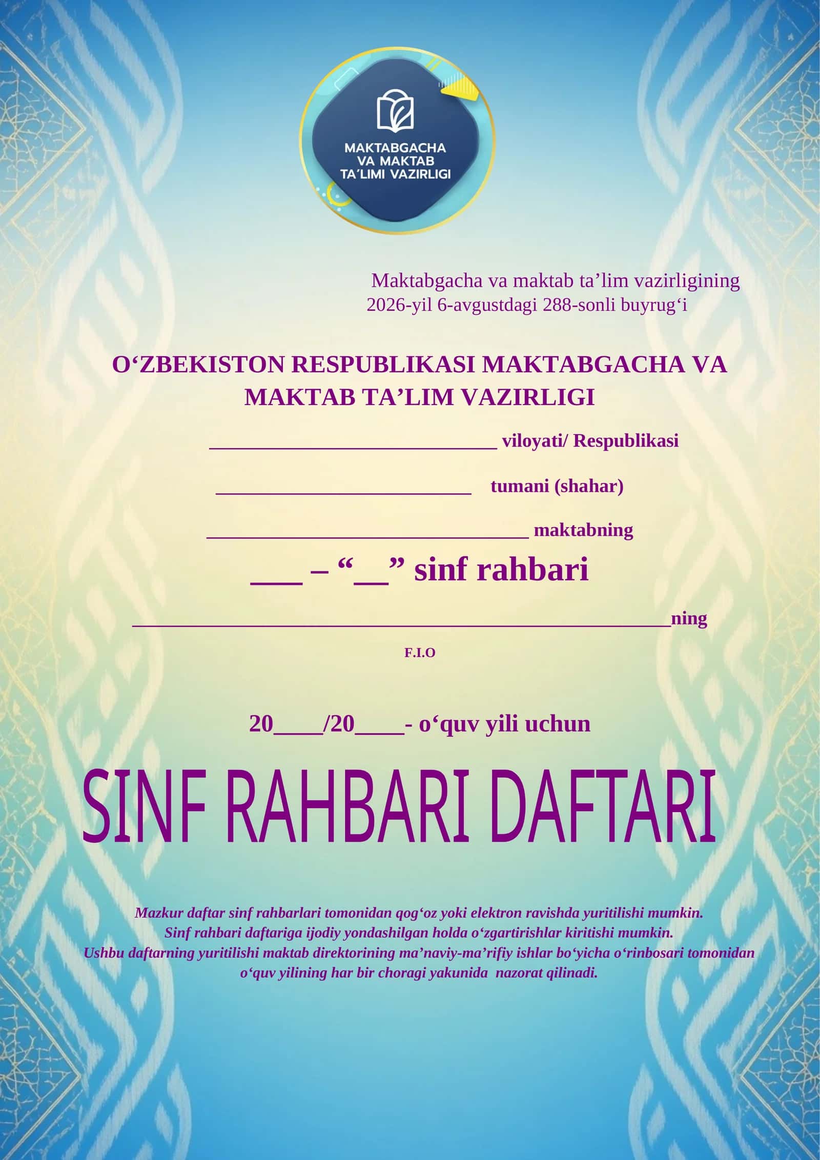 SINF RAHBARI DAFTARI 5-8 SINF 2026-2027 O'QUV YILI UCHUN 1