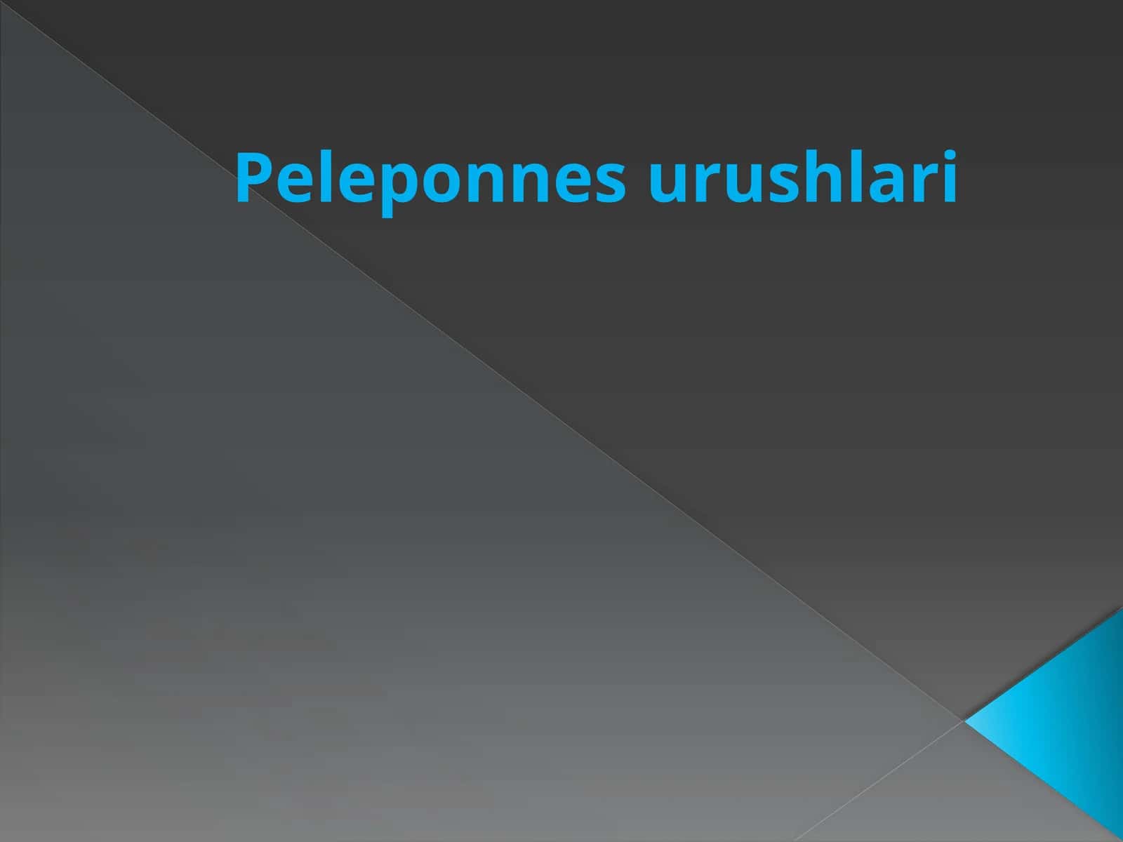 Peleponnes urushlari 1