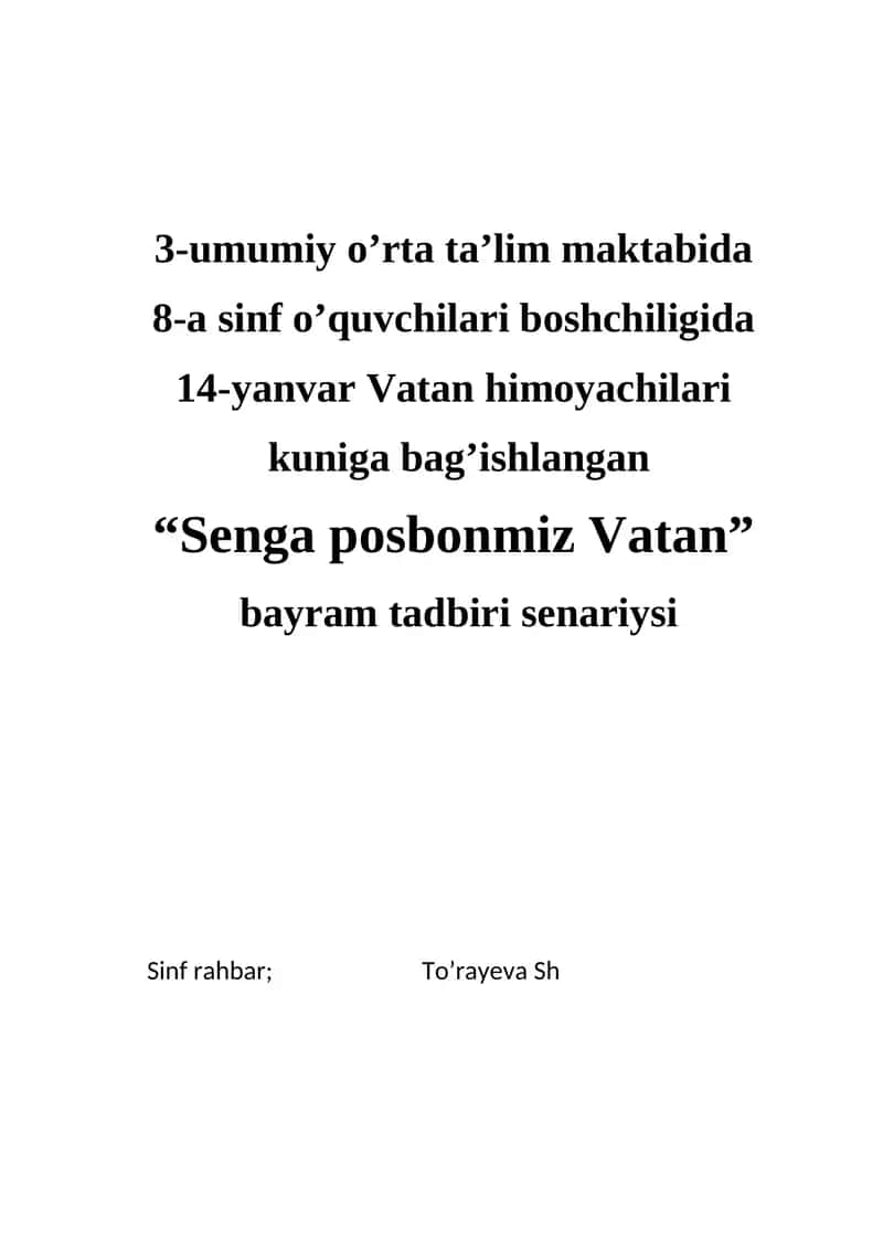 14-yanvar Vatan himoyachilari kuniga bag’ishlangan “Senga posbonmiz Vatan” bayram tadbiri senariysi 1