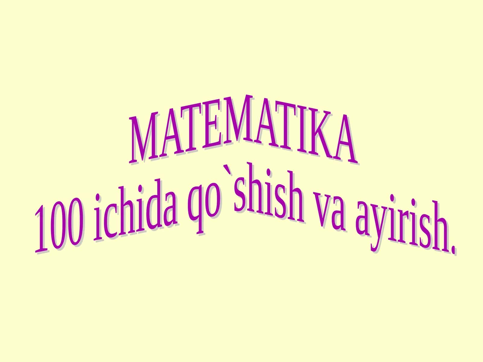 MATЕМАТИКА 1