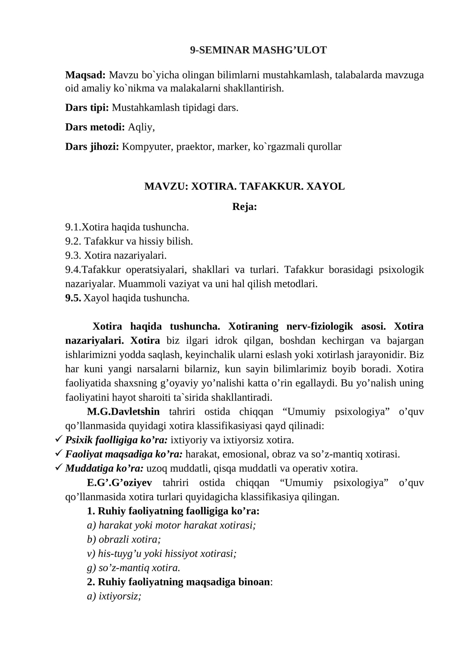 Xotira, Tafakkur, Xayol 1