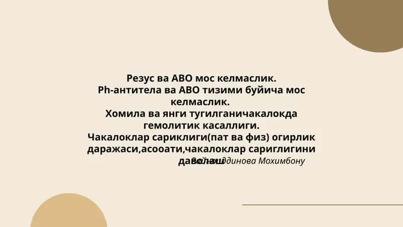 Резус ва АВО мос келмаслик 1