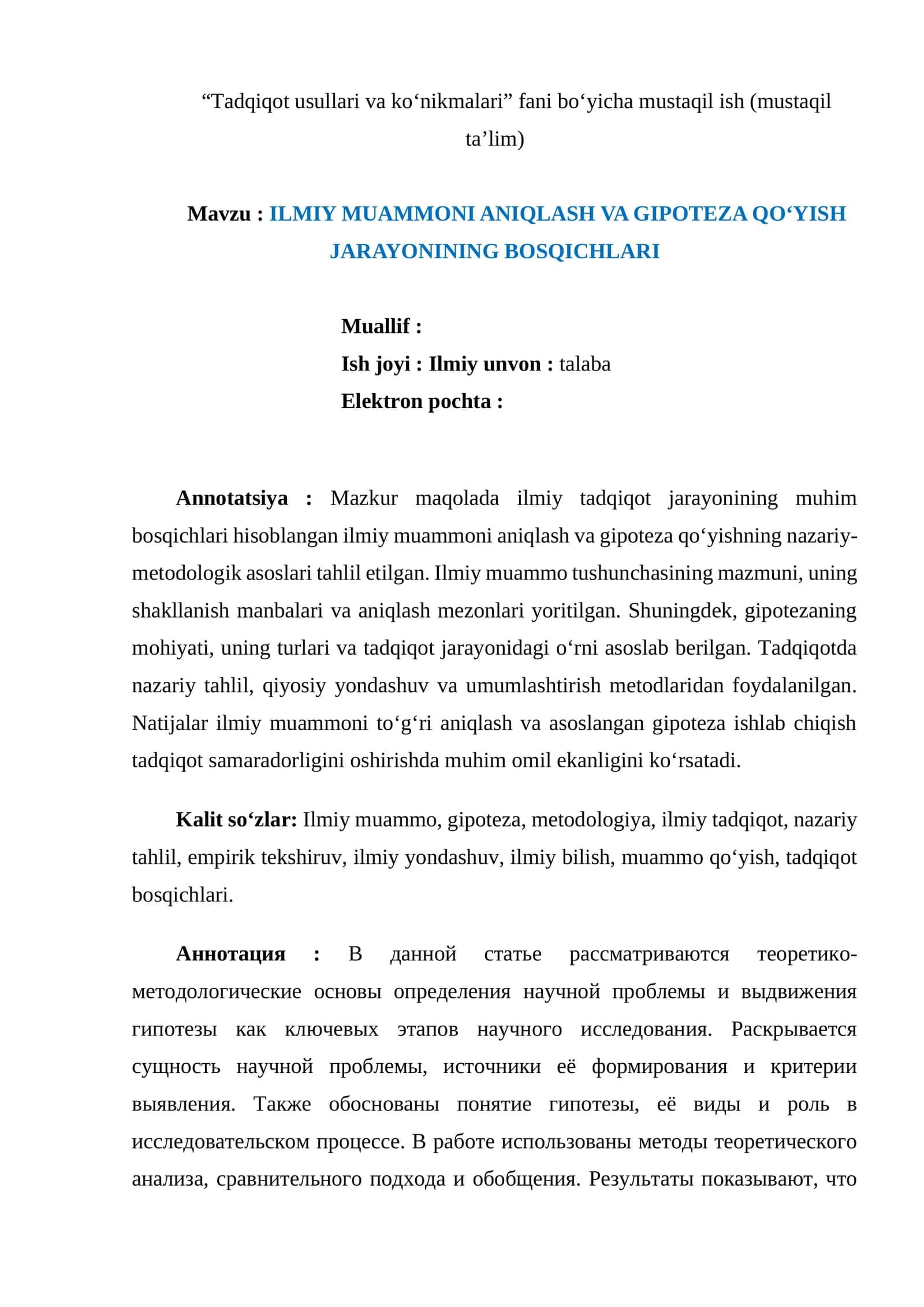 ILMIY MUAMMONI ANIQLASH VA GIPOTEZA QO‘YISH JARAYONINING BOSQICHLARI. IMRAD MAQOLA 1