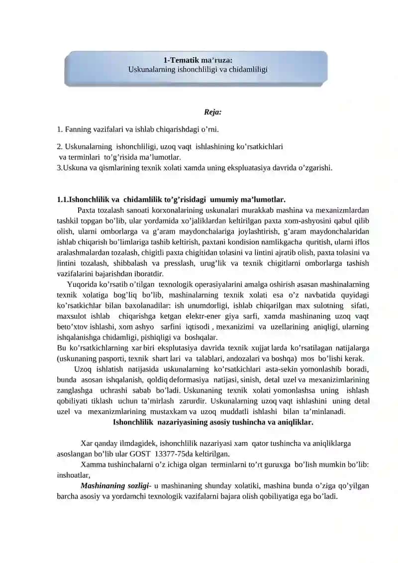 Uskunalarning ishonchliligi va chidamliligi