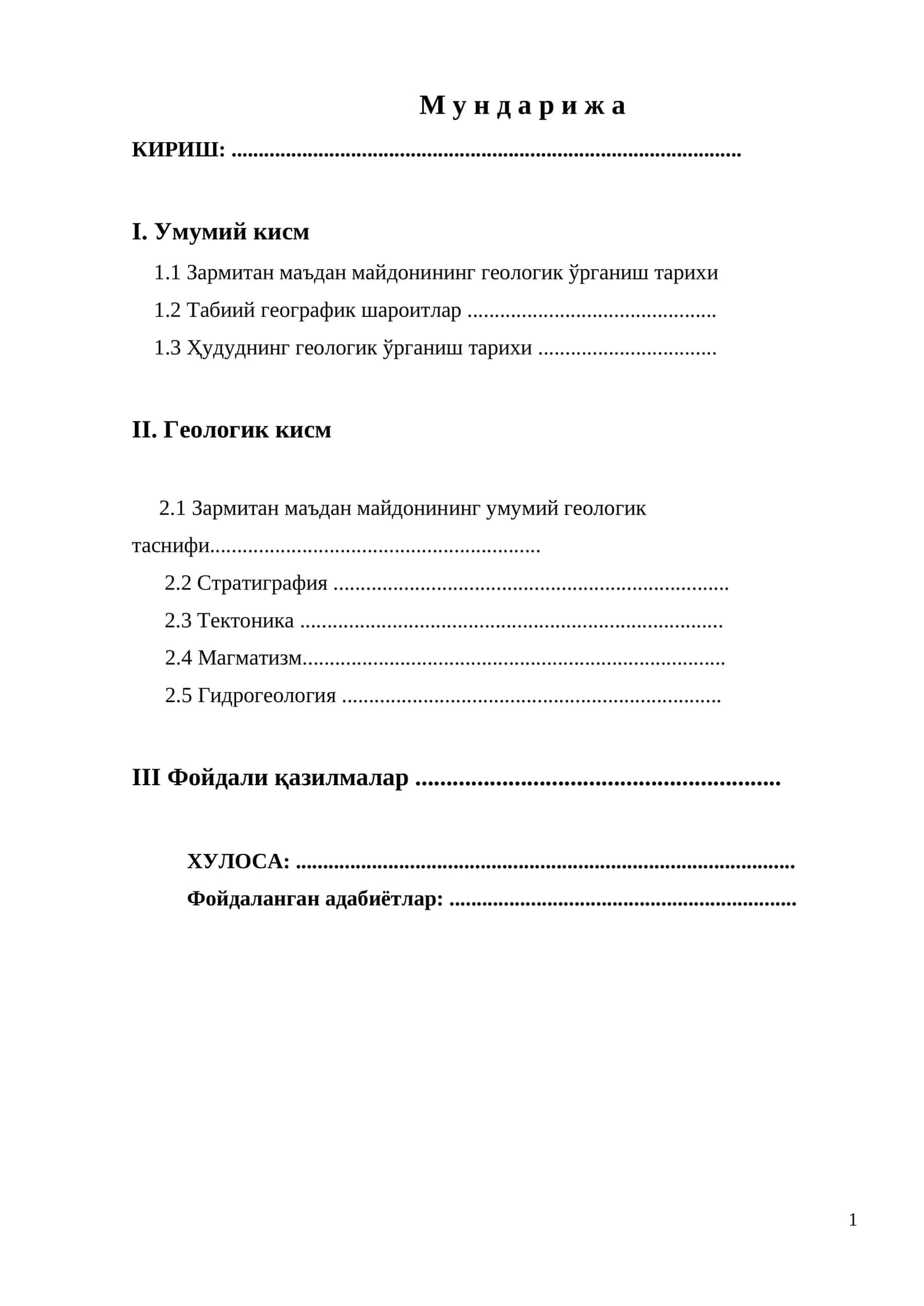 Zarmetan madaniy maydonining geologik klassifikatsiya va xususiyati 1