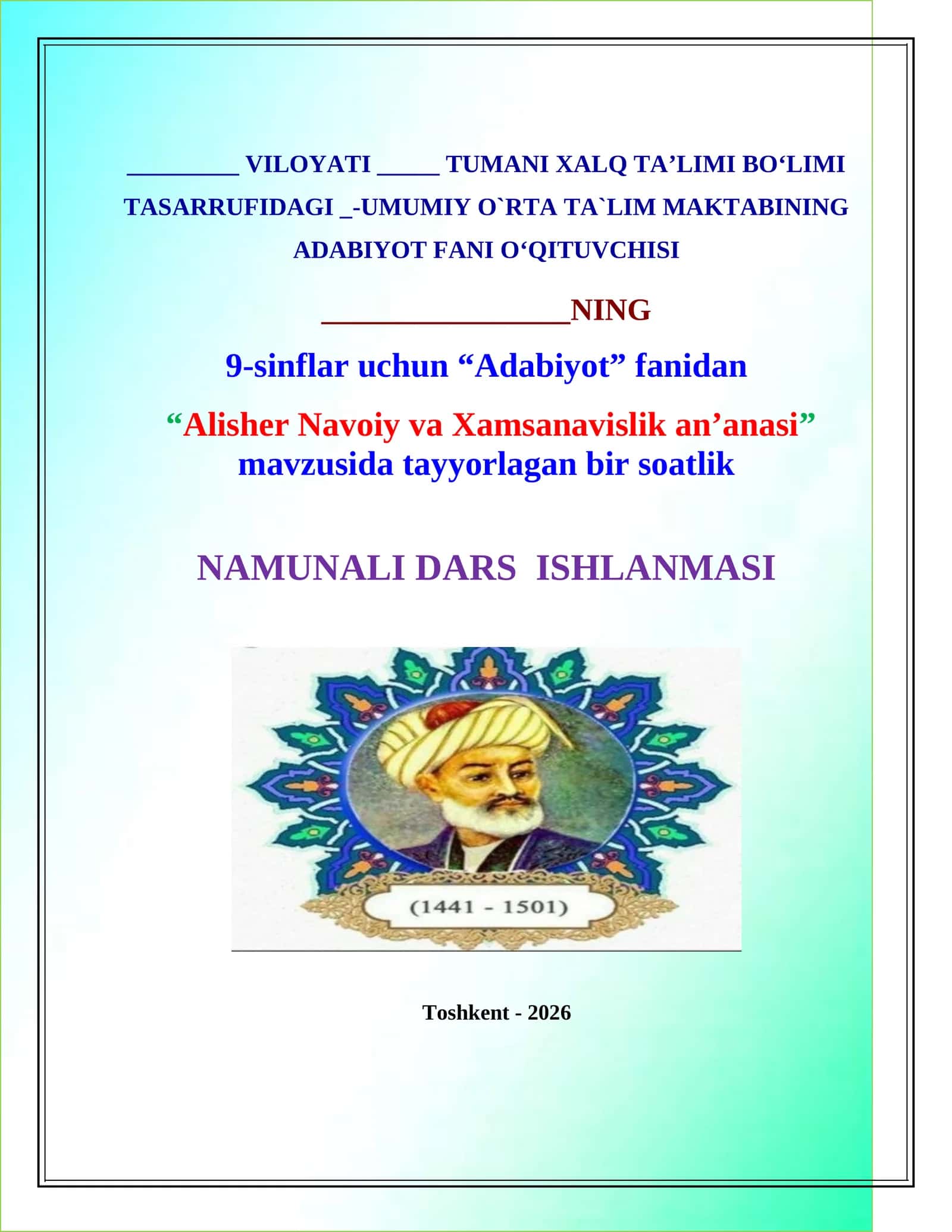 Alisher Navoiy va Xamsanavislik an’anasi 1