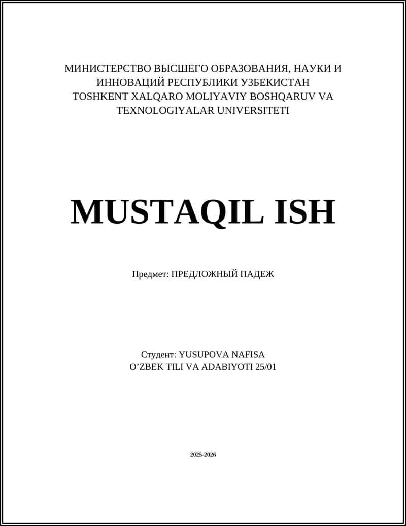 ПРЕДЛОЖНЫЙ ПАДЕЖ 1
