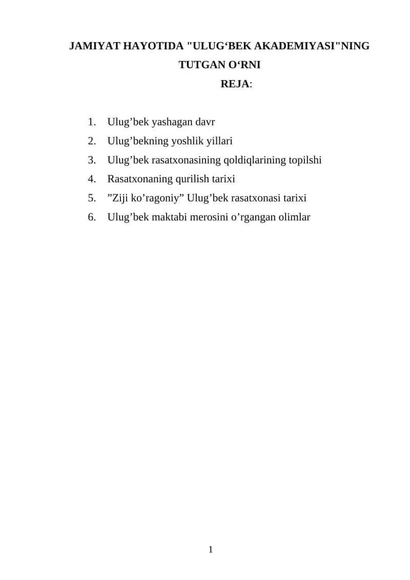 Ulugʻbek Akademiyasi 1